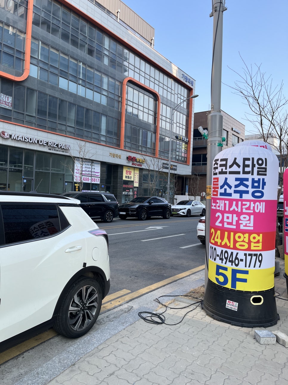 똥광노래타운 이미지