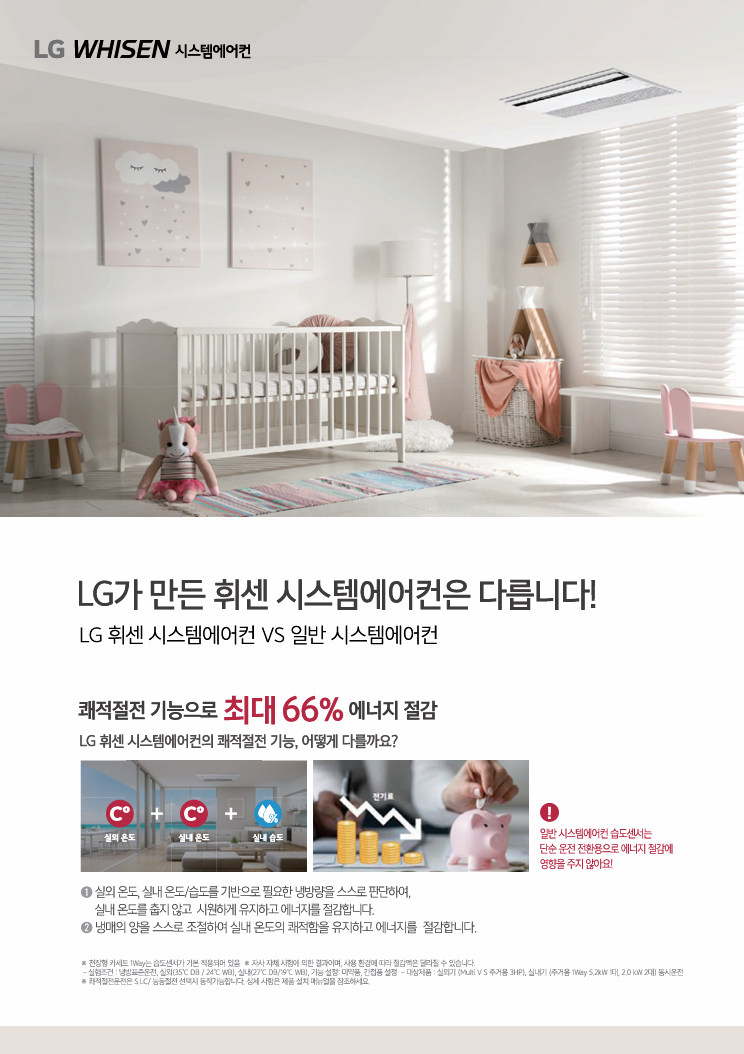 고려알앤디 이미지
