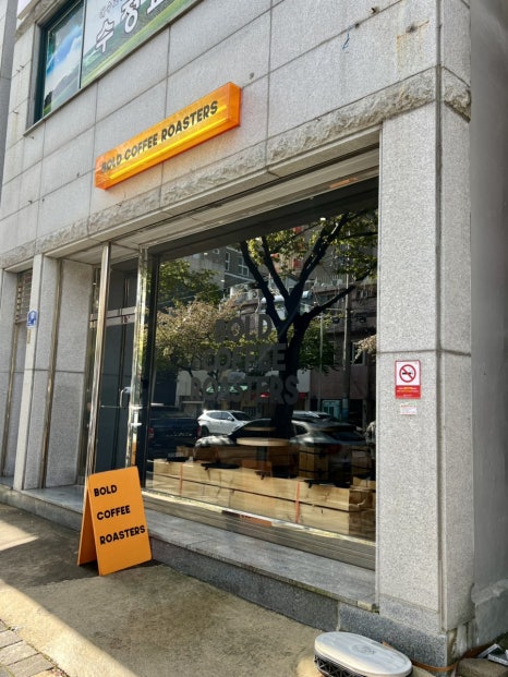 볼드커피로스터스 이미지