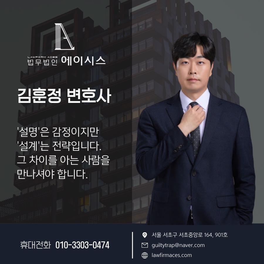 법무법인에이시스 이미지
