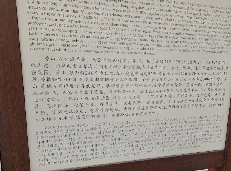 (주)동문엘리베이터 이미지