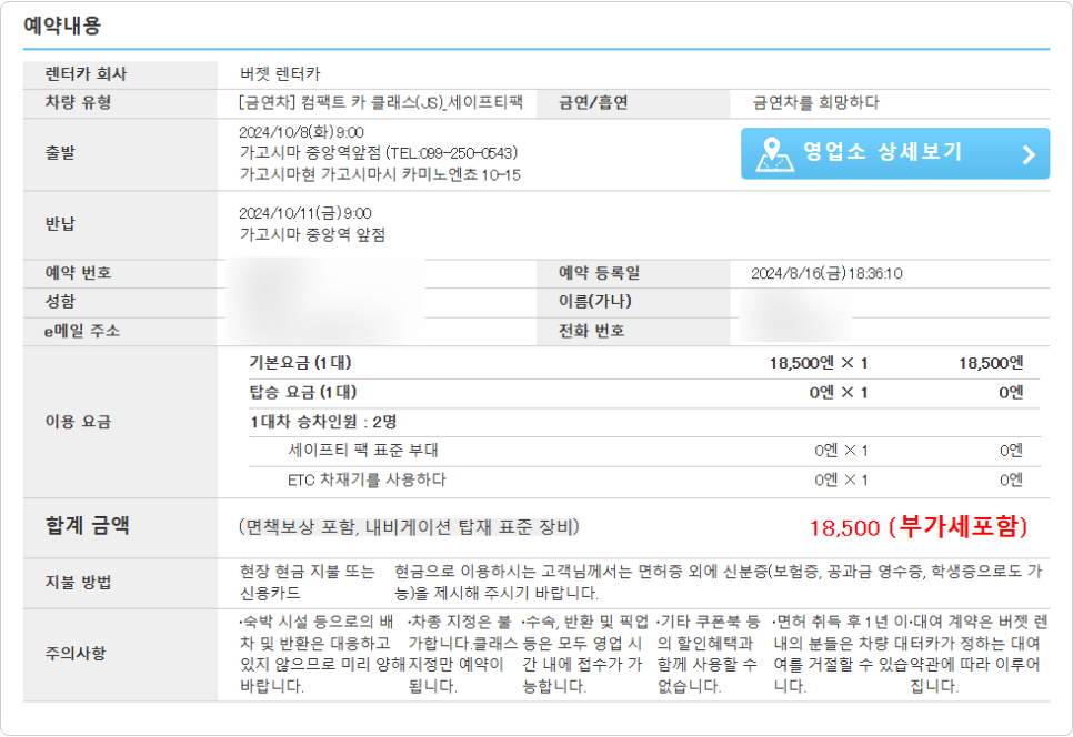 중앙카써비스 이미지