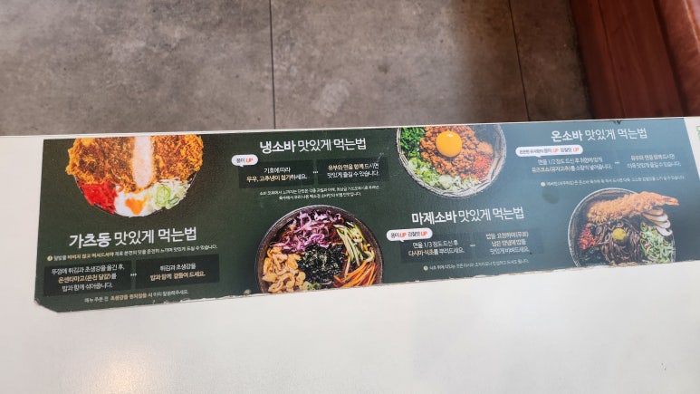 백소정등촌역점 이미지