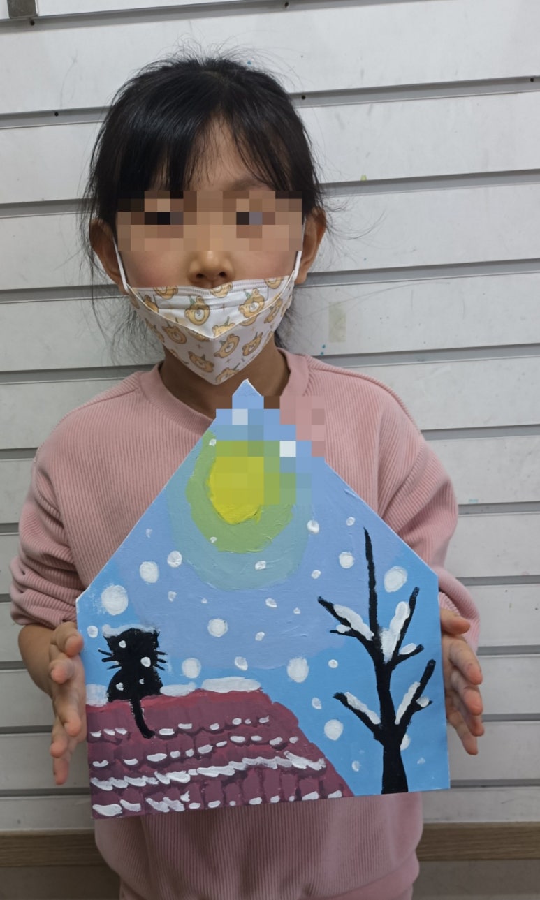 김채웅미술학원 이미지