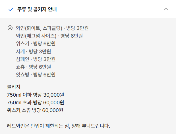 스시하쿠초 이미지