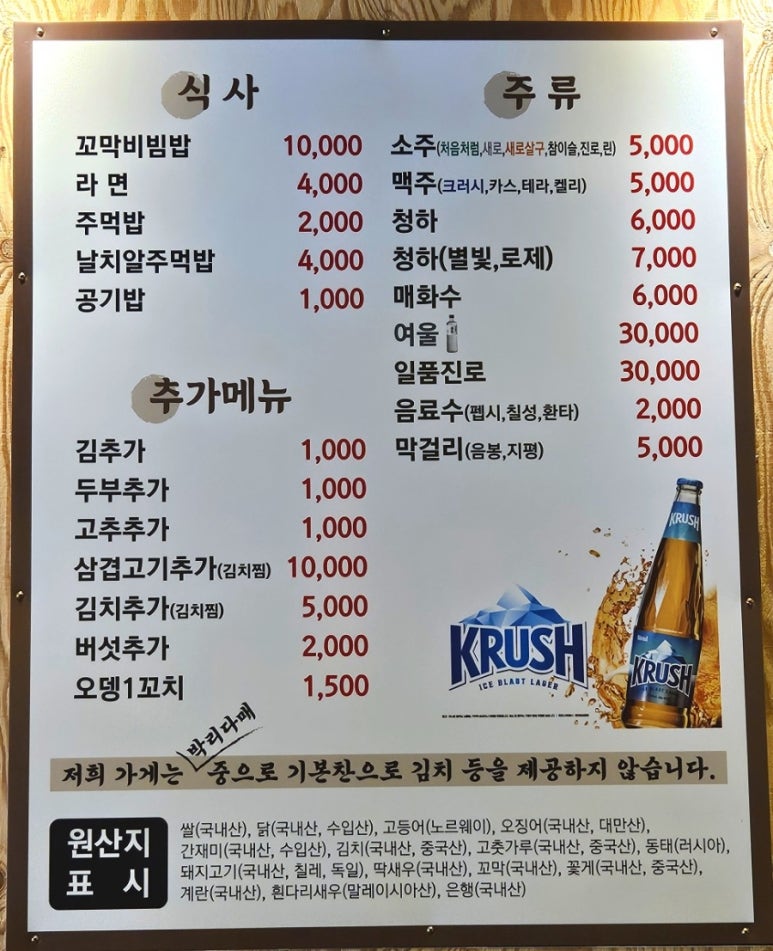 꼬막태 이미지