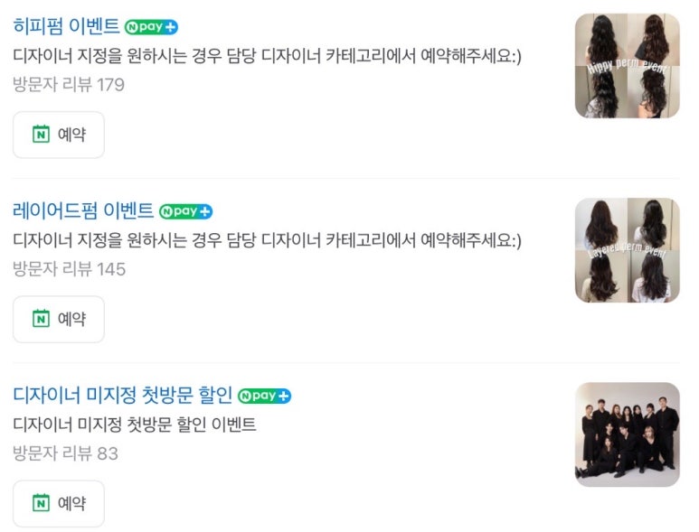 오늘도공간헤어 이미지
