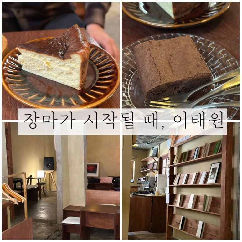 장마가시작될때 이미지