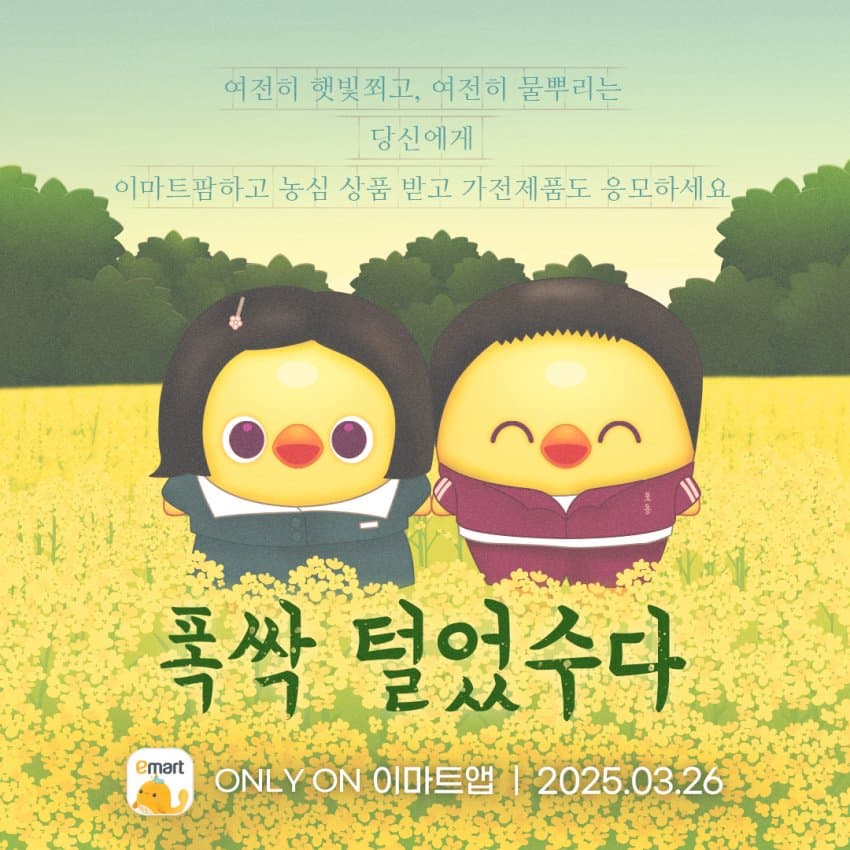르쿠쿠 이미지