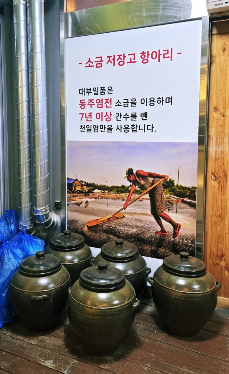 대부일품 이미지