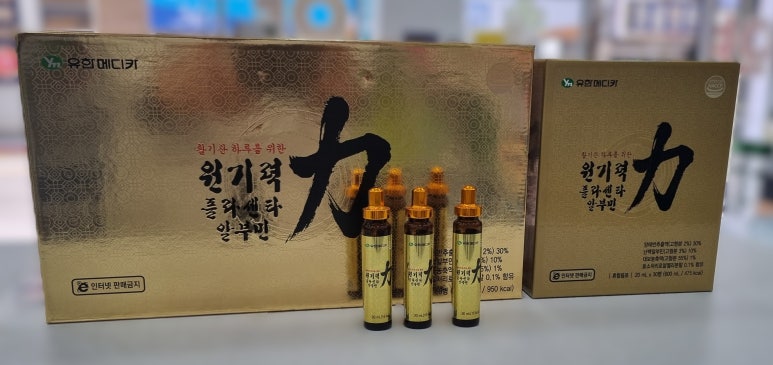 (주)유한메디카 이미지