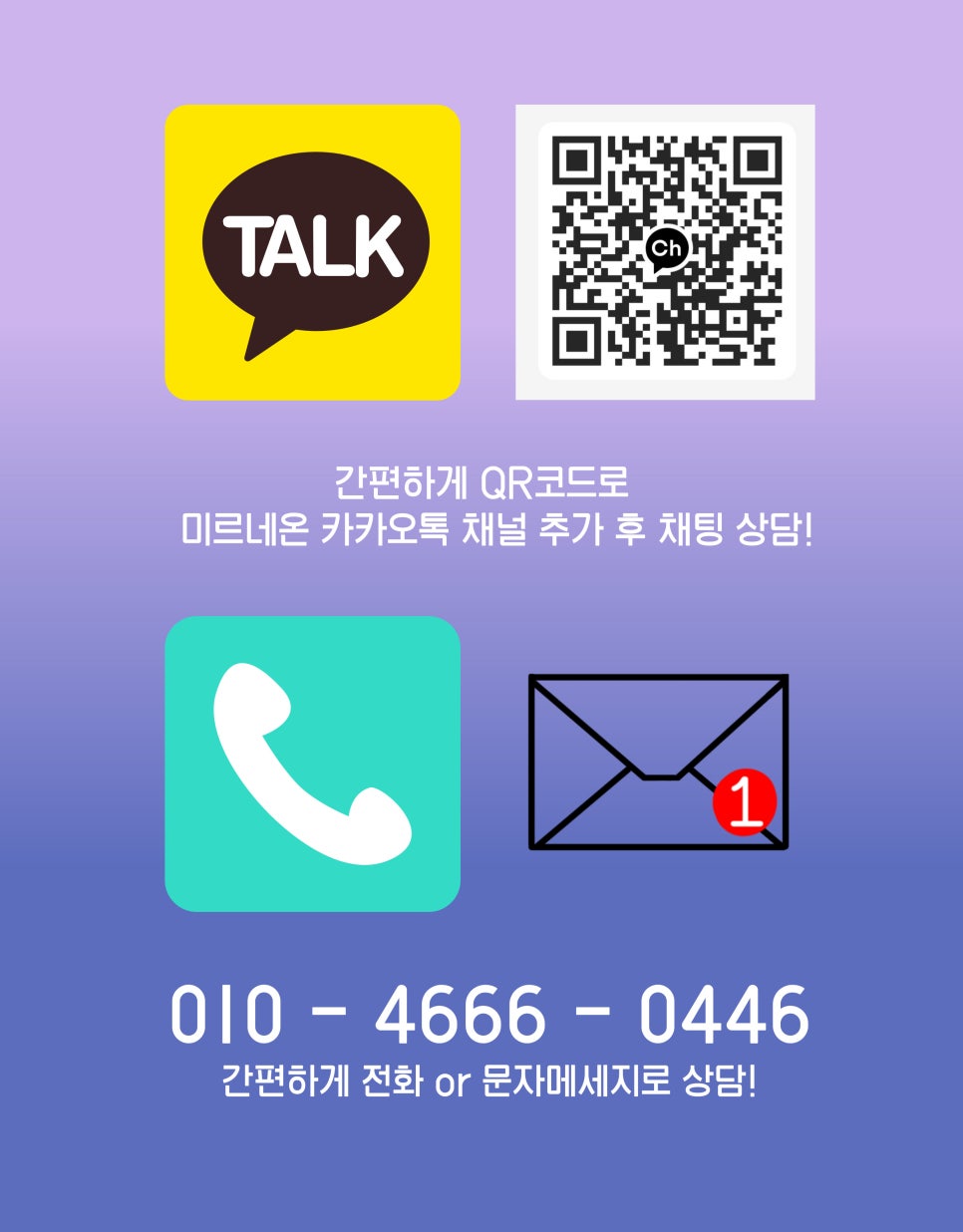 미르음악학원 이미지