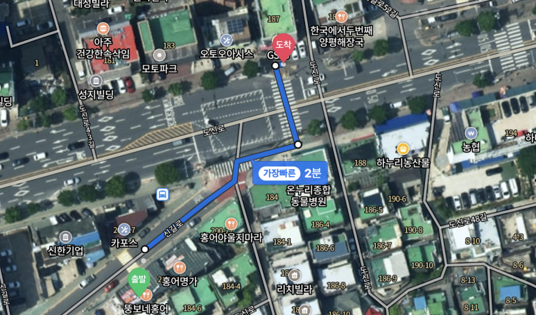 이마트에브리데이 신길점 이미지