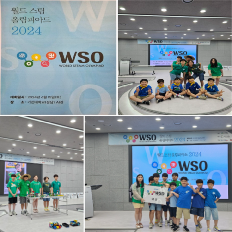 스마트러닝로봇학원 이미지