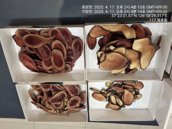 해강한의원 이미지