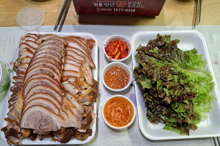 장우왕족발 이미지