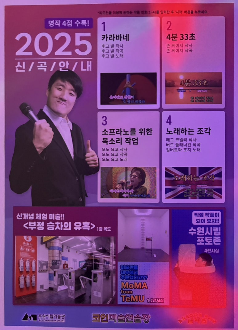 카라노래연습장 이미지