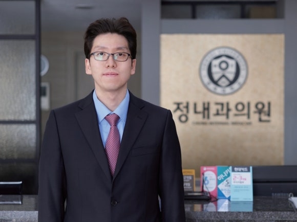 정내과의원 이미지