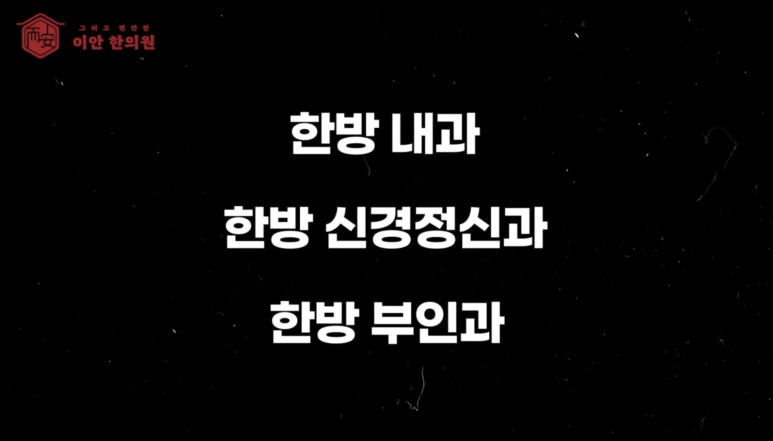 이안스크린 이미지