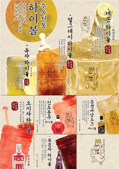 주옥갈비 이미지