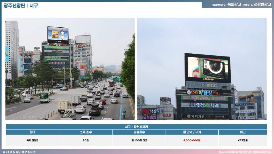 대산광고 이미지