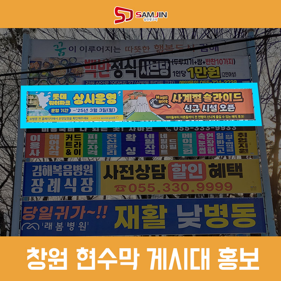 광고기획김해실사 이미지