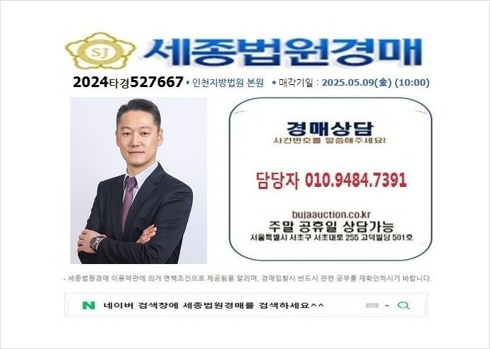 별빛논현 이미지