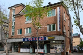 대화대구뽈탕 이미지