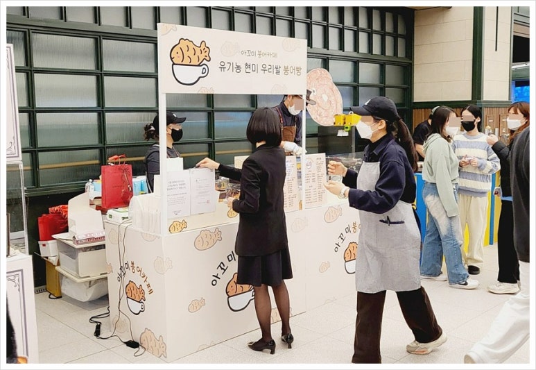 사계절붕어빵 이미지