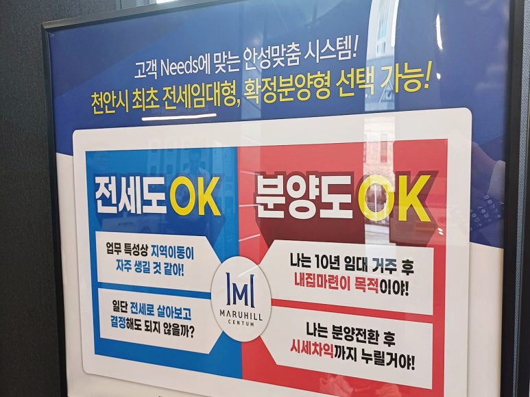 천흥산업단지내 이미지