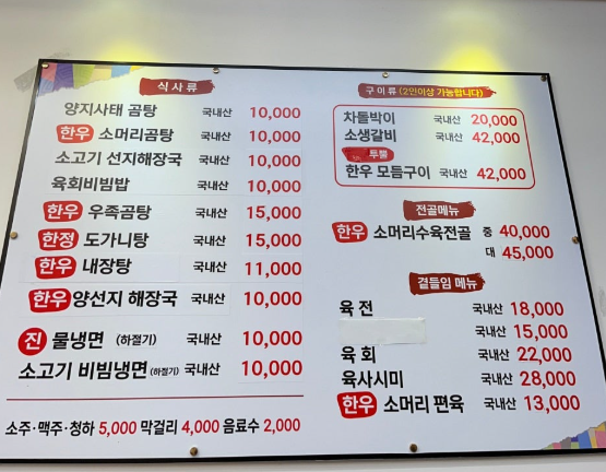 일오곰탕 이미지