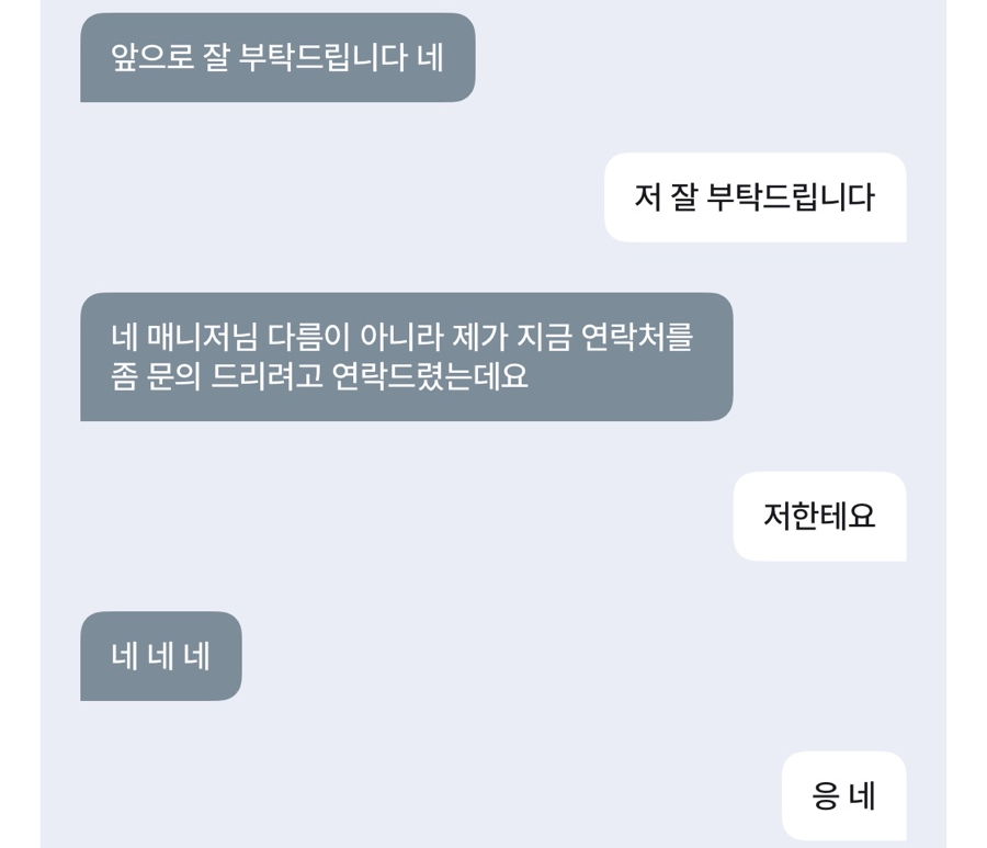 스시하쿠초 이미지