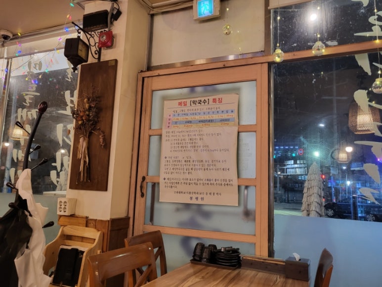봉평착한메밀 이미지