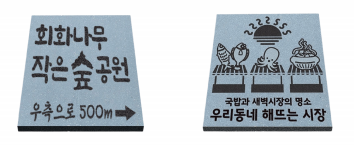 싸인아트디자인 이미지