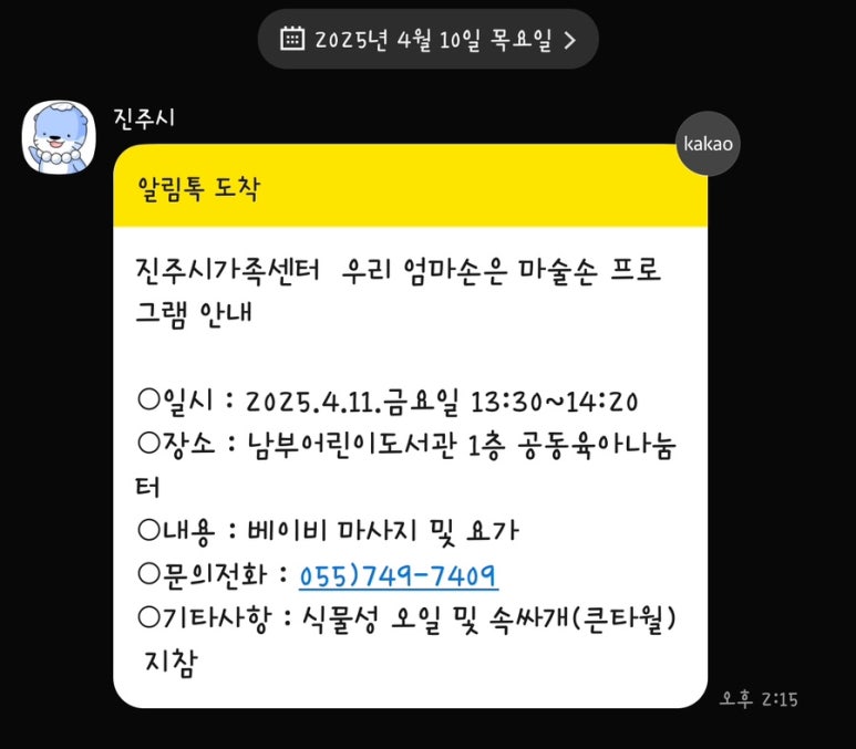 쏭쏭이네 이미지
