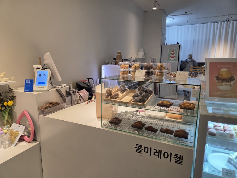 콜미레이첼 이미지