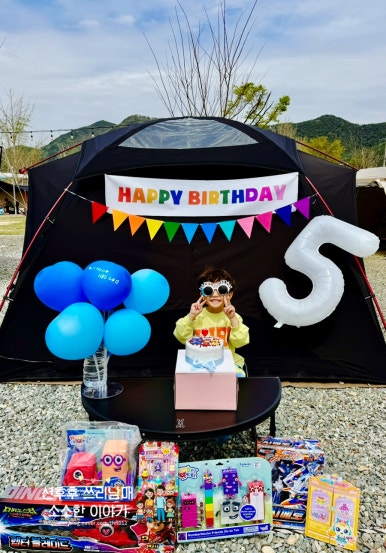 밀양도깨비방망이캠핑장 이미지