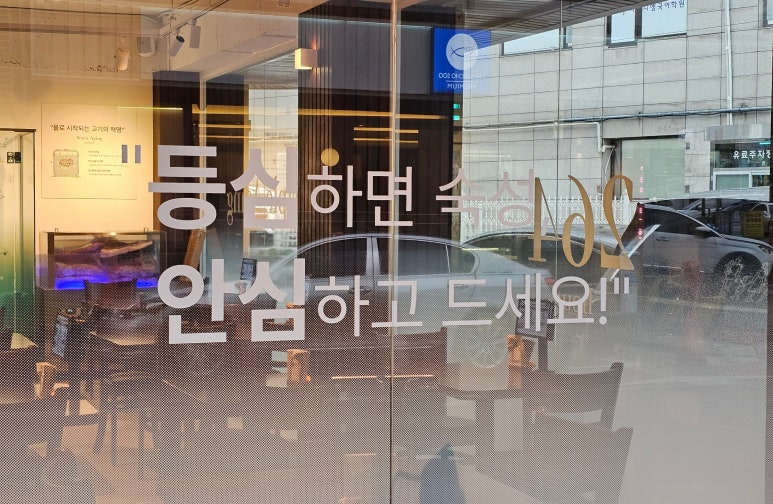 파인카츠 이미지