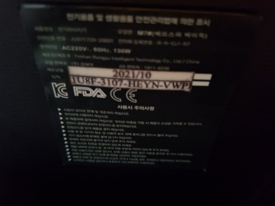 더준인테리어 이미지