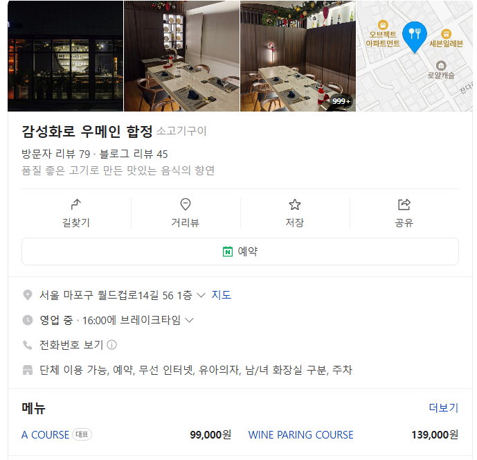 감성화로우메인 이미지