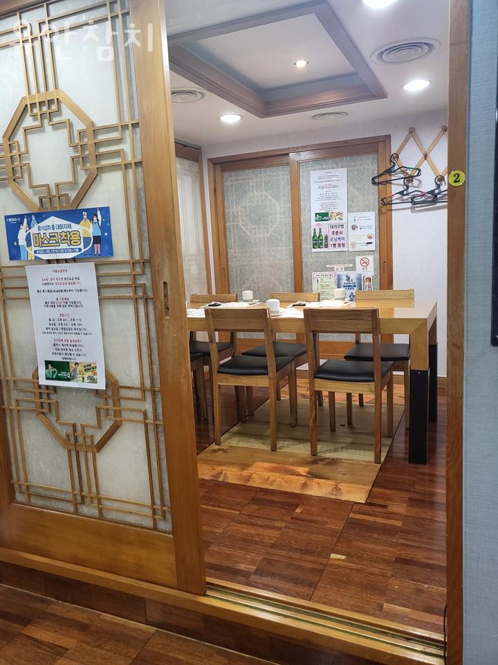유안참치 이미지