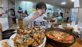 당진제일꽃게장 이미지