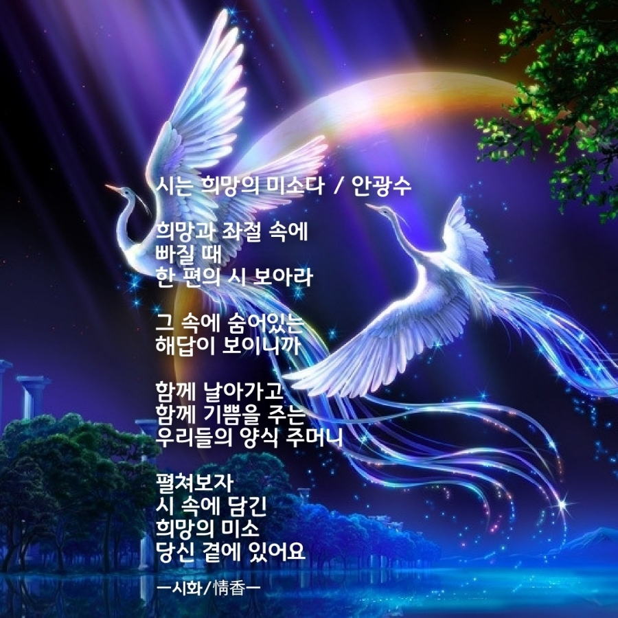 꽃피는언덕 이미지