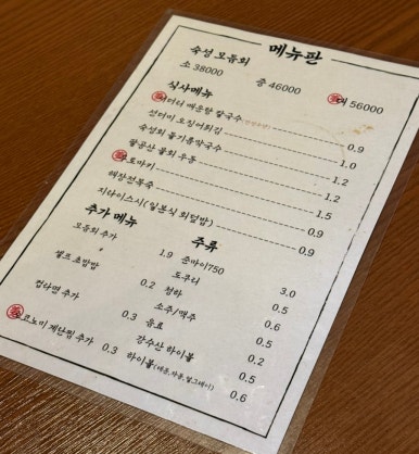 강수산 이미지