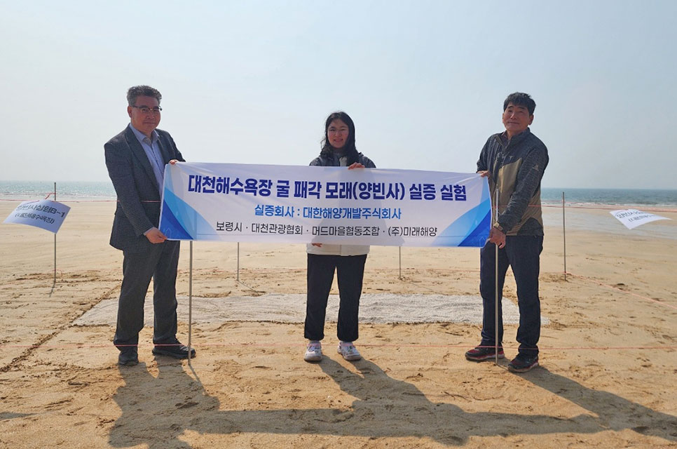 주식회사보령 이미지