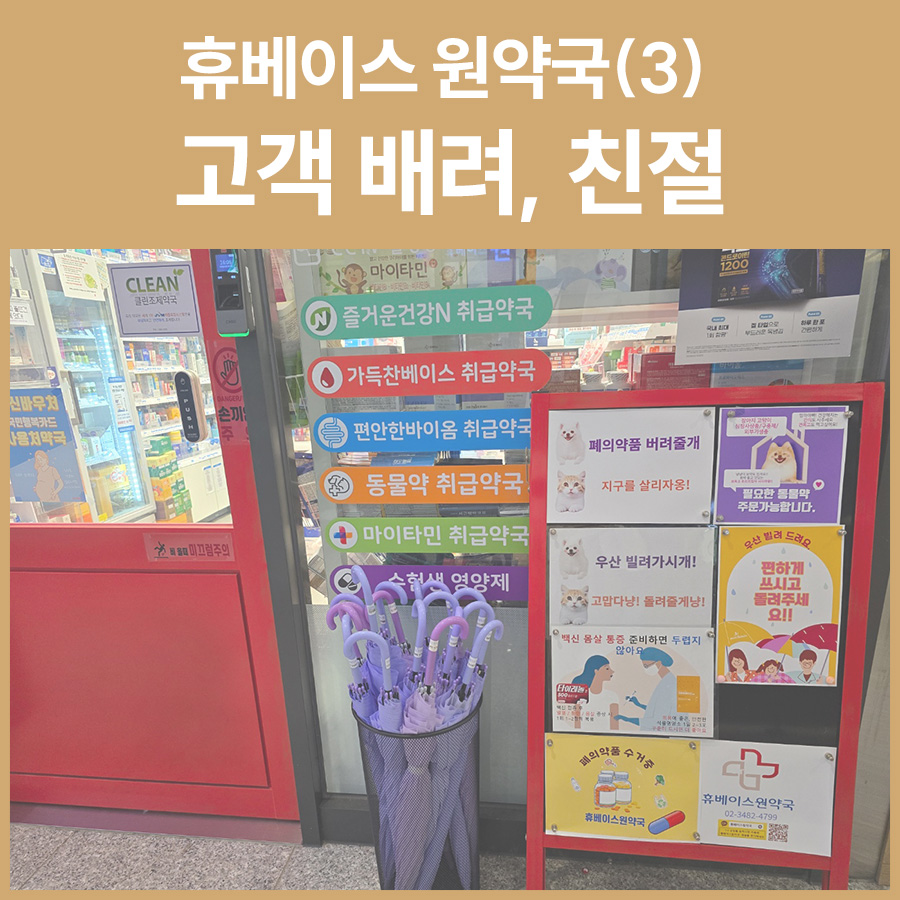 연세바른이치과의원 이미지