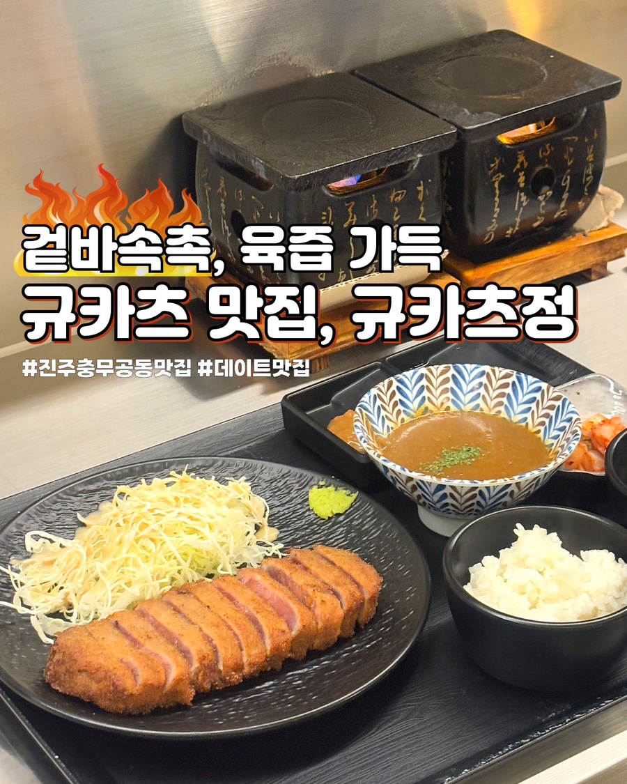 진주정인테리어 이미지