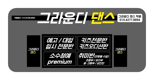 경기광고간판 이미지