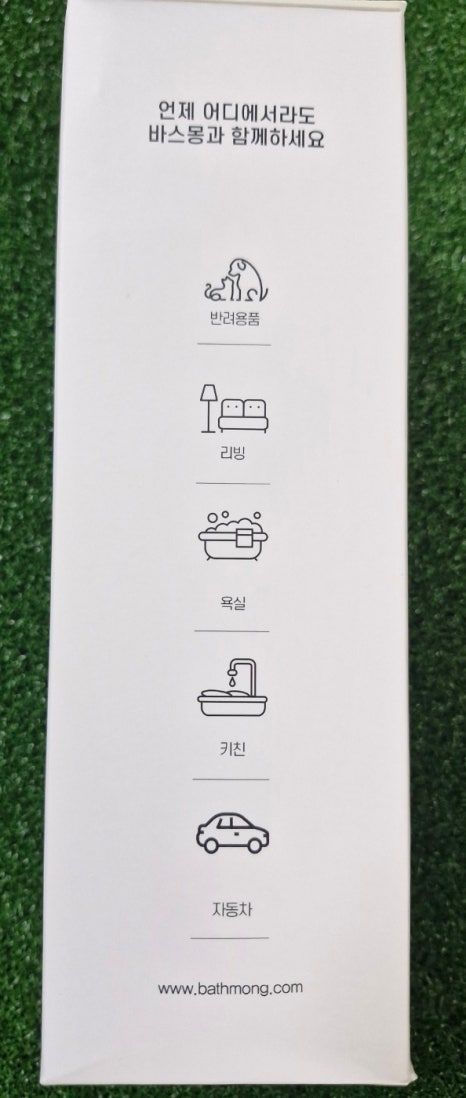 바른케어 이미지