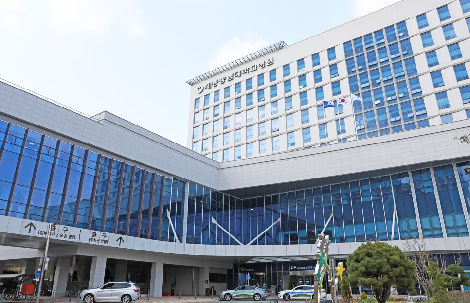 세종서울정신건강의학과 이미지